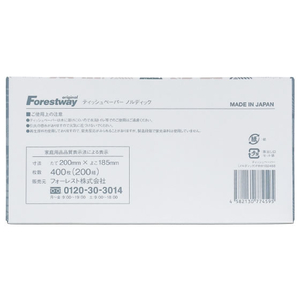 Forestway ティッシュペーパー ノルディック 200組 5個 F044479-FRW102488-イメージ4