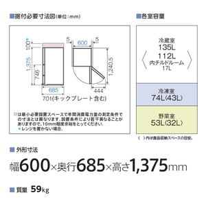 AQUA 【右開き】262L 3ドア冷蔵庫 フリージア・プラス ブライトシャンパン AQR-26R(N)-イメージ4