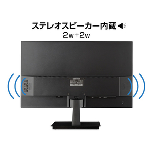 グリーンハウス 23．8型液晶ディスプレイ GREENHOUSE ブラック EDGH-LCW24M-BK-イメージ12