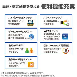 エレコム Wi-Fi 6(11ax) 4804+574Mbps Wi-Fi ギガビットルーター ブラック WRC-X5400GS-B-イメージ7