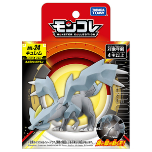 タカラトミー ポケットモンスター モンコレ ML-24 キュレム ﾓﾝｺﾚML24ｷﾕﾚﾑﾊｺ-イメージ5