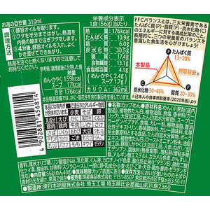 明星食品 ロカボNOODLESおいしさプラス 豚旨カレー 12食 FC742PW-イメージ2