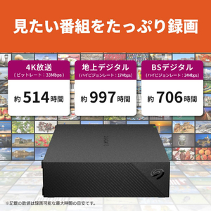 バッファロー USB 3．2(Gen1)/USB 3．1(Gen1)/3．0/2．0 外付けHDD(8TB) ブラック HD-SGDA8U3-B-イメージ2