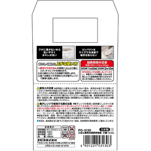 エビス ごはん専用冷凍保存容器 小盛 4個入 FC227TA-PG-3130-イメージ8