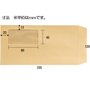 ツバメ工業 窓付ワンタッチ封筒長3クラフト70g／㎡1000枚 1箱(1000枚) F807641-K70-N3WT-イメージ3