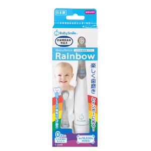 シースター 小児用電動歯ブラシ BabySmile Rainbow ブルー S-206B-イメージ2