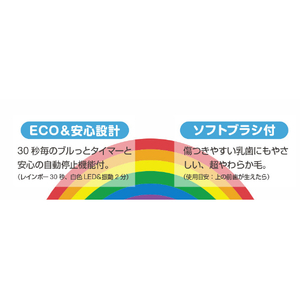 シースター 小児用電動歯ブラシ BabySmile Rainbow ブルー S-206B-イメージ8