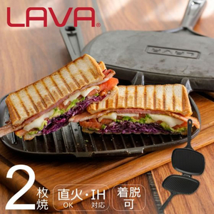 ＬＡＶＡ ホットサンドトースター 2枚焼き FC017NP-LV0023-イメージ2