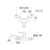 ＳＡＮＥＩ シングル混合栓 FC082JB-1147079-イメージ2