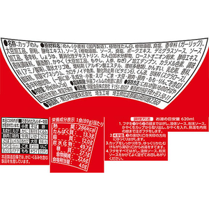 明星食品 ロカボNOODLESおいしさプラス コク旨ソース焼そば12食 FC744PW-イメージ2