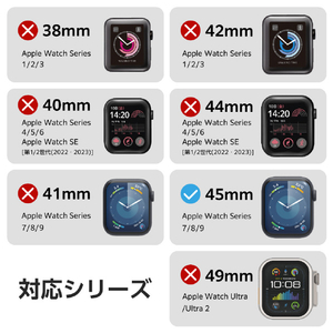 エレコム Apple Watch Series 9/8/7[45mm]用衝撃吸収フィルム AR 高透明 指紋防止 AW-23AFLAFPARRG-イメージ2