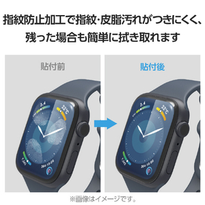 エレコム Apple Watch Series 9/8/7[45mm]用衝撃吸収フィルム AR 高透明 指紋防止 AW-23AFLAFPARRG-イメージ6