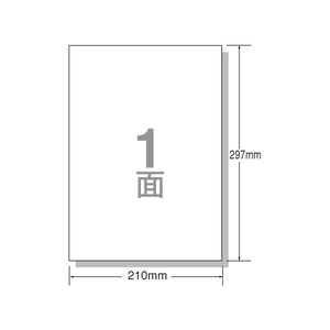 エーワン ラベルシール[下地が隠せて修正]A4 ノーカット20枚 F805917-28373-イメージ1