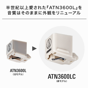 オーディオテクニカ VM型交換針 ATN3600LC-イメージ7