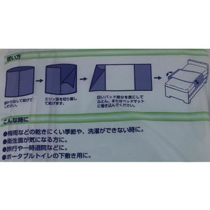 白十字 サルバ ケアシーツ 使い捨て 半身タイプ 6枚 FC52143-イメージ3