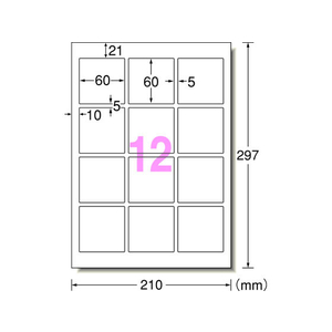 エーワン ラベルシール 耐水タイプマット紙 12面 F048244-62312-イメージ2