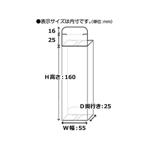 オリジナルワークス 透明ボックス L(55×160×25) 50枚 FCB2691-50-350-イメージ6