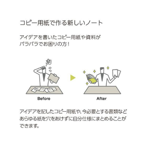 コクヨ クリップノート BIZRACK A4 オリーブグリーン FCC5287-ﾉ-BRCN202DG-イメージ3