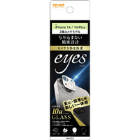 レイアウト iPhone 14/14 Plus用ガラスフィルム カメラ 10H eyes ホワイト RT-P3638FG/CAW