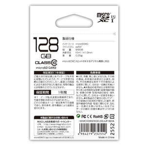 HI DISC microSDXCメモリーカード(Class10対応・128GB) HDMCSDX128GCL10UIJPWOA-イメージ3