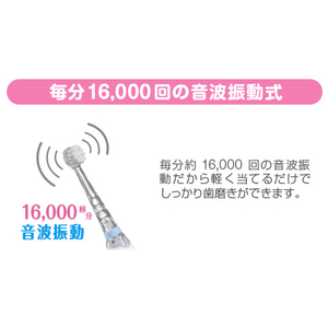 シースター 小児用電動歯ブラシ BabySmile Rainbow グリーン S-206G-イメージ5