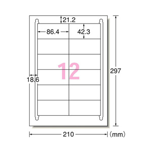 エーワン ラベルシール キレイにはがせるタイプ マット紙・ホワイト A4判 12面 四辺余白付 10シート入り A-ONE.31255-イメージ2
