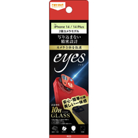 レイアウト iPhone 14/14 Plus用ガラスフィルム カメラ 10H eyes レッド RT-P3638FG/CAR