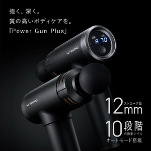 MTG Power Gun Plus SIXPAD SE-BV-03A-イメージ4