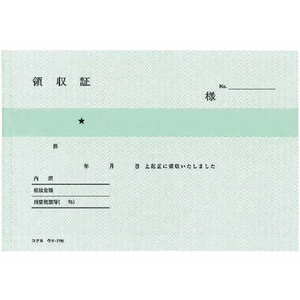 コクヨ 複写領収証 10冊 1パック(10冊) F836630-ｳｹ-77-イメージ2