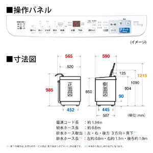 シャープ 6．5kg洗濯乾燥機 e angle select ホワイト系 EST6E3W-イメージ4