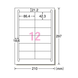 エーワン ラベルシール キレイにはがせるタイプ マット紙・ホワイト A4判 12面 四辺余白付 100シート入り A-ONE.31256-イメージ2