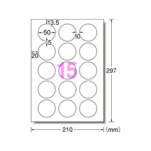 エーワン ラベルシール 耐水タイプマット紙 15面 丸型 F048249-62415-イメージ2