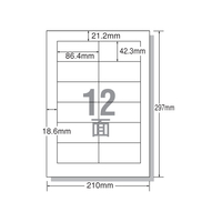 エーワン レーザー用ラベル A4 12面 四辺余白 20枚 F806163-28382