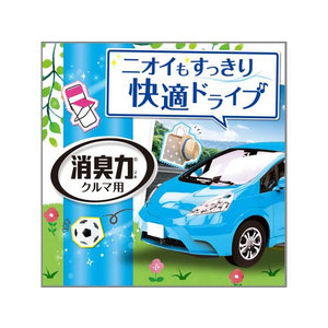 エステー クルマの消臭力 クリップタイプ2個セット クリーンスカッシュ FCA7821-イメージ8