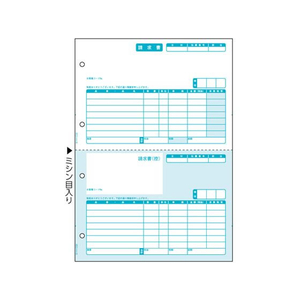 ヒサゴ 請求書 A4 2面 500枚 FC788NZ-GB1119-イメージ1
