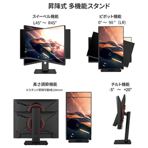 JAPANNEXT 23．8型ゲーミング液晶ディスプレイ ブラック JN-238GI144FHDR-HSP-イメージ10