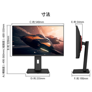 JAPANNEXT 23．8型ゲーミング液晶ディスプレイ ブラック JN-238GI144FHDR-HSP-イメージ11