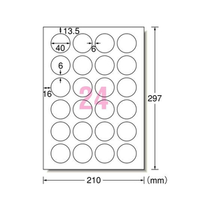 エーワン ラベルシール 耐水タイプマット紙 24面 丸型 F048251-62424-イメージ2