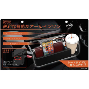 カシムラ シートポケット USB 2ポート付き FCS2026-DC040-イメージ2