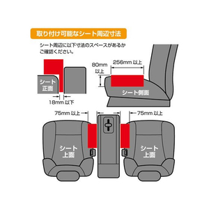 カシムラ シートポケット USB 2ポート付き FCS2026-DC040-イメージ6