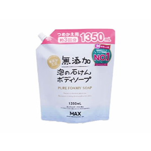 マックス 無添加 泡の石けん ボディソープ 大容量詰替 1350ml FC265RK-イメージ1