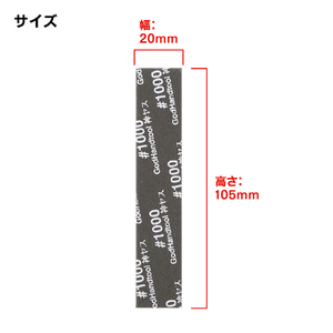 ゴッドハンド 神ヤス!2mm厚 #1000(5枚入) GHKS2ｶﾐﾔｽ2ﾐﾘ1000N-イメージ2