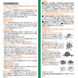 金鳥 金鳥の渦巻 V 箱 50巻 FCU7472-イメージ4