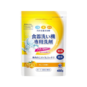 第一石鹸 キッチンクラブ 食器洗い機専用洗剤 450g FCU3773-イメージ1