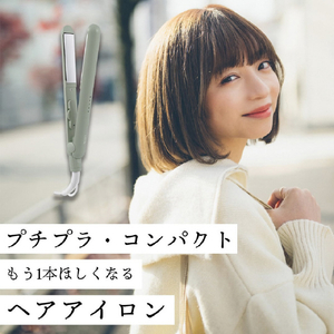 LAVIEL ストレートヘアアイロン グレージュ LV-LT-SI-イメージ3