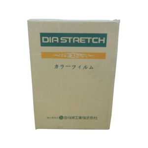 司化成工業 カラーストレッチ(赤)20×500×300 FC767GR-3991903-イメージ5