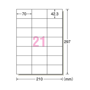 エーワン ラベルシール キレイにはがせるタイプ マット紙・ホワイト A4判 21面 10シート入り A-ONE.31257-イメージ2