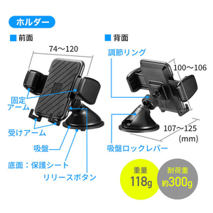 サンワサプライ スマートフォン用車載ホルダー(手帳型ケース対応・オンダッシュタイプ) CAR-HLD11BK-イメージ3