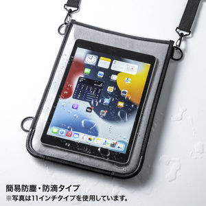 サンワサプライ ショルダーベルト付き13インチタブレットPCケース(耐衝撃・防塵・防滴タイプ) PDA-TAB18N-イメージ2