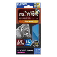 エレコム AQUOS sense9用ガラスフィルム ゴリラ 0．21mm ブルーライトカット PM-S244FLGOBL